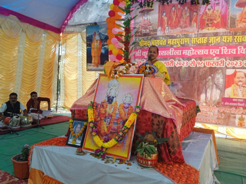 Bhagwat katha event